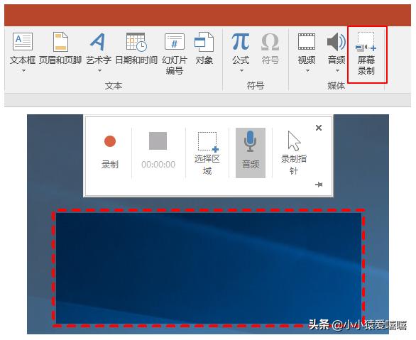 liveview
:哪一个windows系统的录屏软件是免费的？  第2张