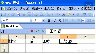 wps教程视频全集自学
:wps文档使用教程？  第2张