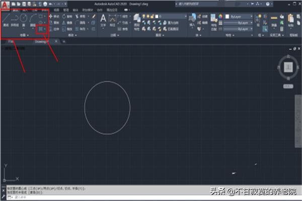 cad2020激活教程
:2020版CAD怎么给图形填充图案？  第5张