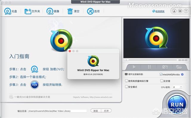 dvd转换器
:谁有MacX DVD Ripper Pro Mac的DVD光盘格式转换软件吗？  第1张