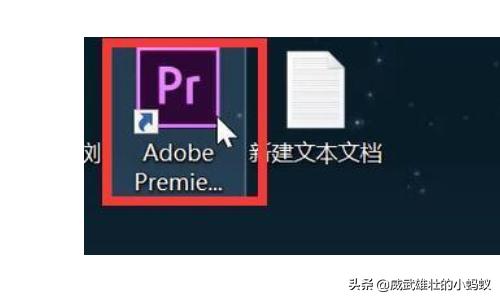 pr安装包
:Adobe Premiere Pro 2020免费下载永久安装教程？  第7张