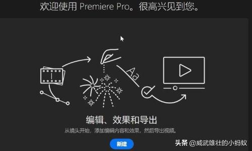 pr安装包
:Adobe Premiere Pro 2020免费下载永久安装教程？  第9张