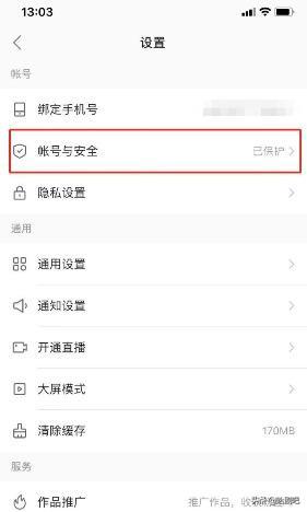 快手认证怎么弄
:快手认证用户怎么申请？  第1张