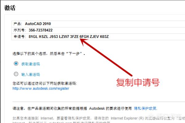 autocad2010注册机下载
:cad2010注册机使用方法？  第3张