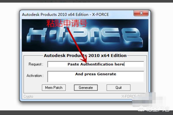 autocad2010注册机下载
:cad2010注册机使用方法？  第5张