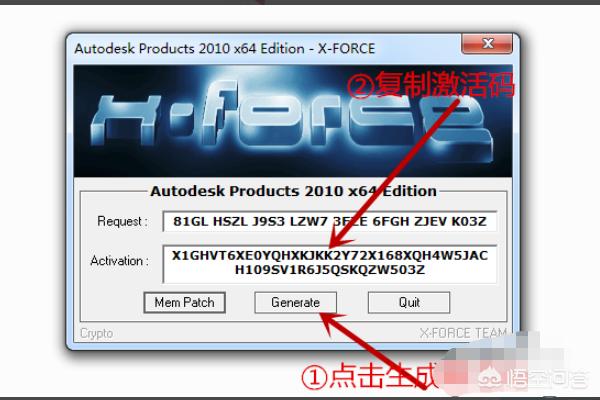 autocad2010注册机下载
:cad2010注册机使用方法？  第8张