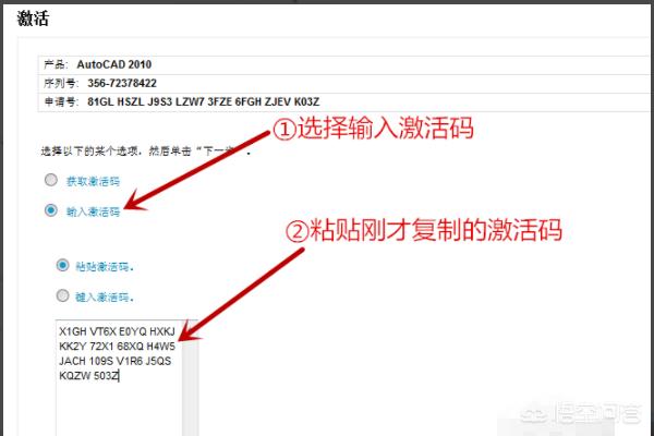 autocad2010注册机下载
:cad2010注册机使用方法？  第9张