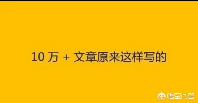 自媒咖官网
:自媒体在哪里找素材？怎么写才好？  第1张