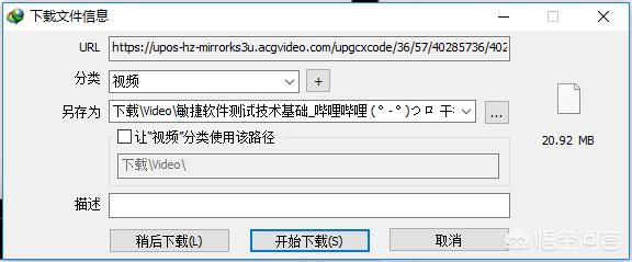 快手视频解析下载
:用什么软件能够下载视频网站上的视频？  第3张