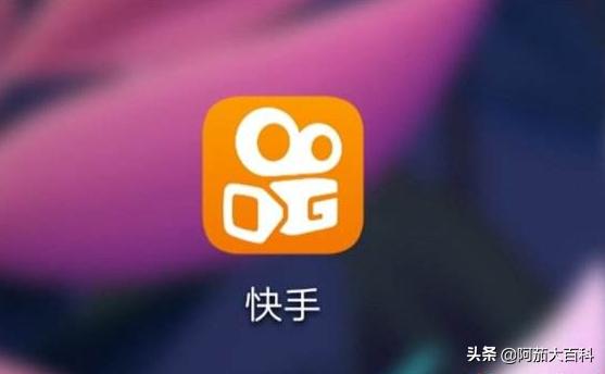 快手赚钱
:快手上怎么赚钱？  第1张