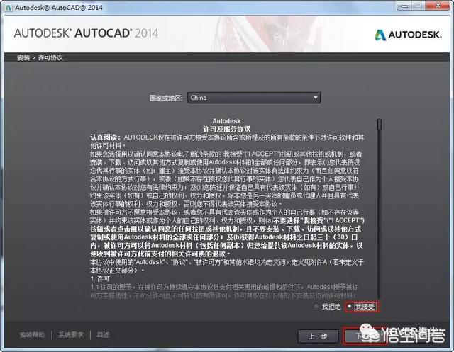 autocad2014免费版
:因为工作需要，想安装一个免费的CAD，谁知道哪里可以找到免费CAD或3维作图软件？  第10张