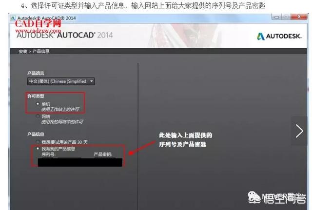 autocad2014免费版
:因为工作需要，想安装一个免费的CAD，谁知道哪里可以找到免费CAD或3维作图软件？  第11张