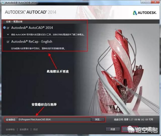 autocad2014免费版
:因为工作需要，想安装一个免费的CAD，谁知道哪里可以找到免费CAD或3维作图软件？  第12张