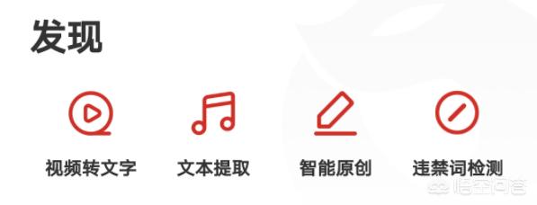 语音转字幕
:视频中的语音（没有字幕），怎样最快最准确地把它转化成文字保存？  第2张