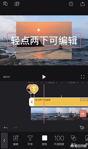 抖音视频快放怎么制作
:怎样制作抖音短视频？  第4张