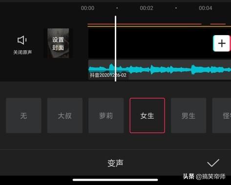 电脑视频配音怎么制作
:搞笑视频配音如何制作？  第2张