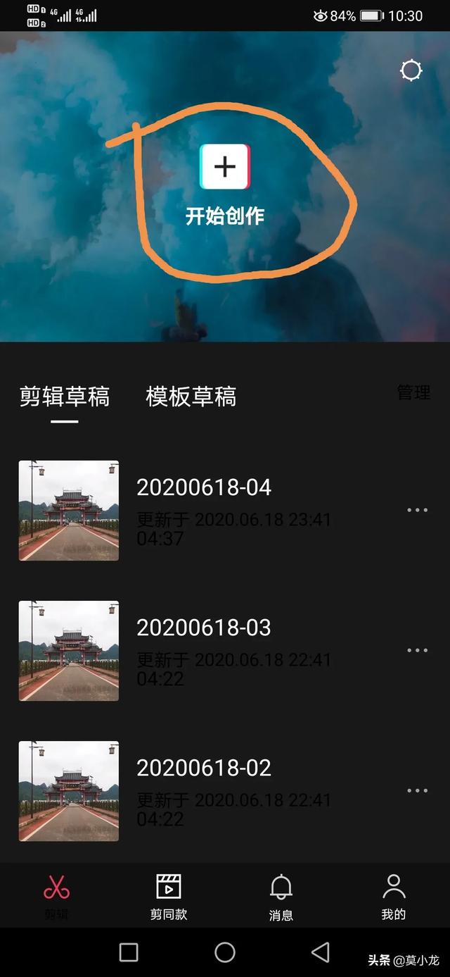 iphone照片制作成视频
:怎么把拍好的照片弄成视频，再加上背景音乐？需要哪个软件？  第2张