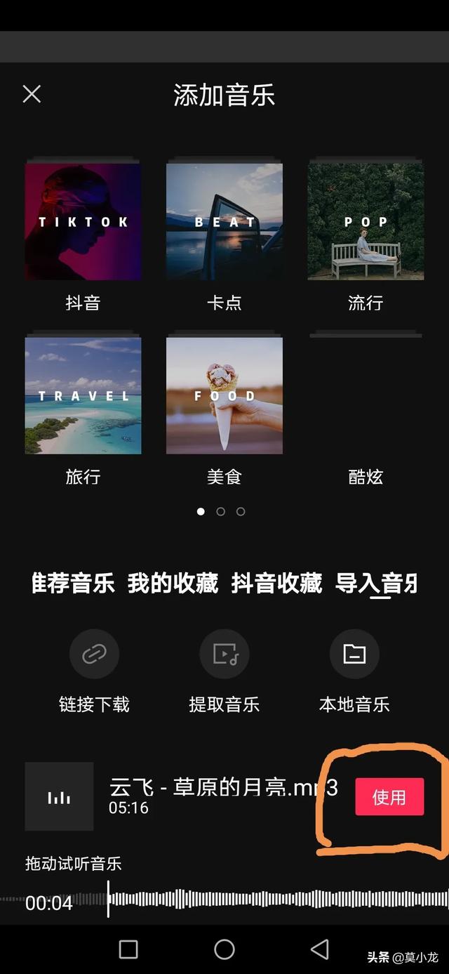 iphone照片制作成视频
:怎么把拍好的照片弄成视频，再加上背景音乐？需要哪个软件？  第9张