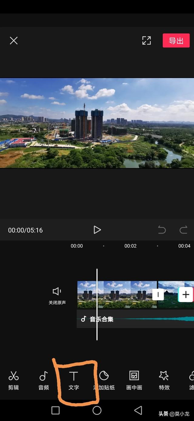 iphone照片制作成视频
:怎么把拍好的照片弄成视频，再加上背景音乐？需要哪个软件？  第14张