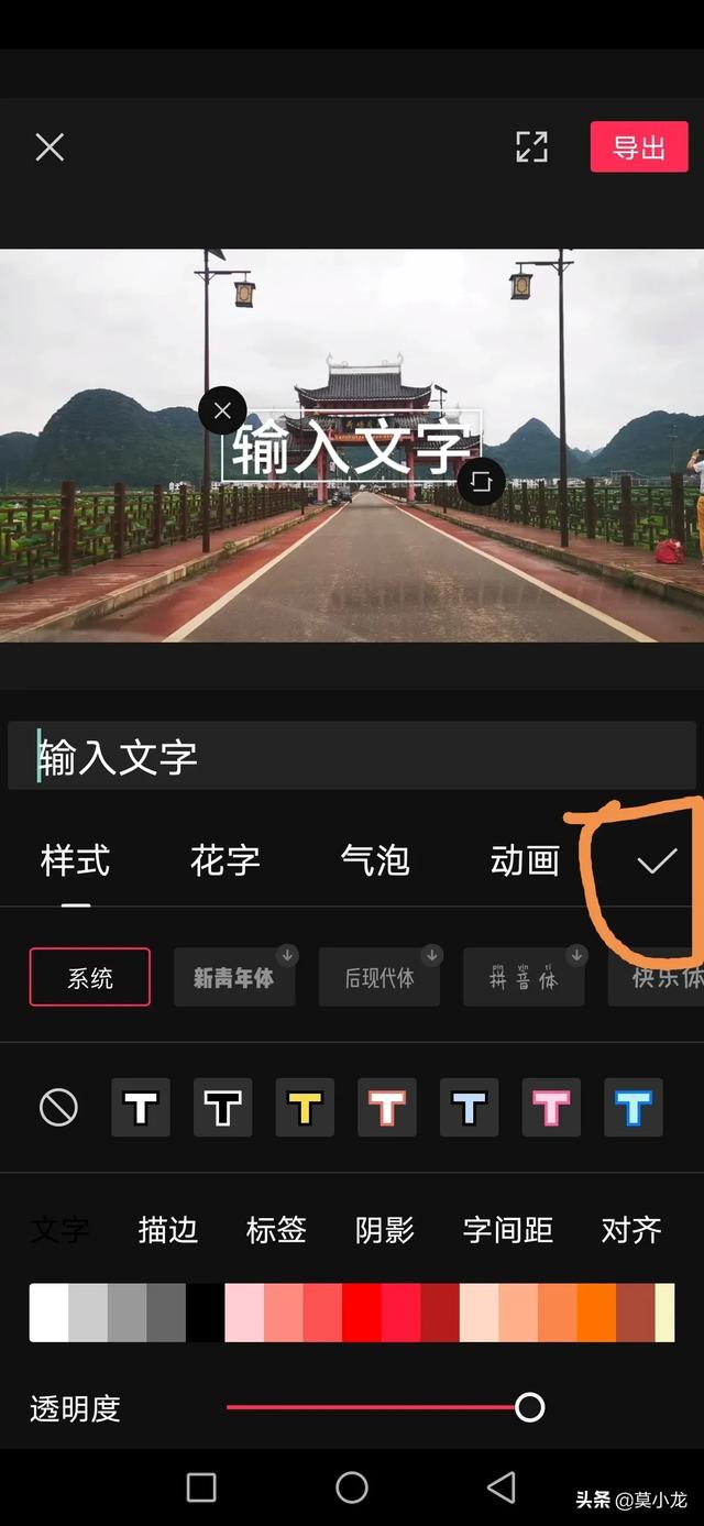 iphone照片制作成视频
:怎么把拍好的照片弄成视频，再加上背景音乐？需要哪个软件？  第15张