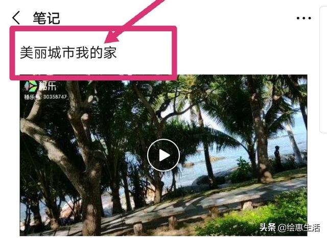 微信怎样制作长视频
:微信里。怎么才能发？长视频？  第4张