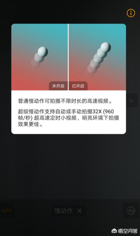 拍好的视频怎么制作慢动作特效
:手机怎样拍摄慢动作？  第2张