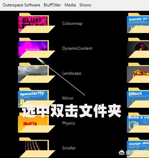 动画的视频怎么制作
:怎么制作视频片头动画效果的？  第4张