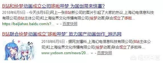 武汉视频制作公司
:中国比较厉害的动画制作公司有哪些？  第8张