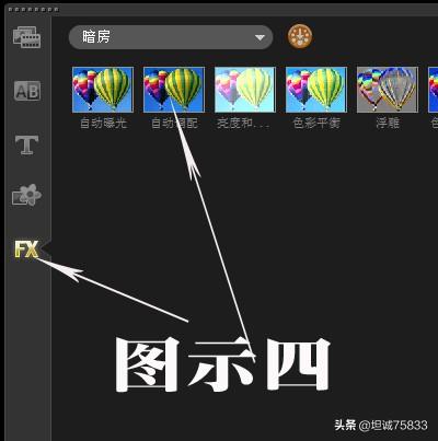 用照片制作成视频
:怎么用照片来制作视频？  第4张