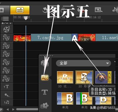 用照片制作成视频
:怎么用照片来制作视频？  第5张