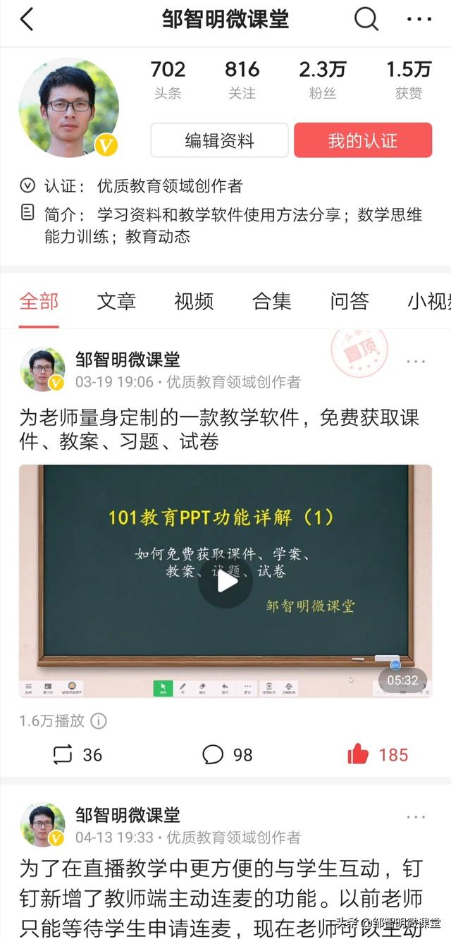 教学视频怎么制作方法
:如何制作教学视频?教学视频制作哪里好？  第2张