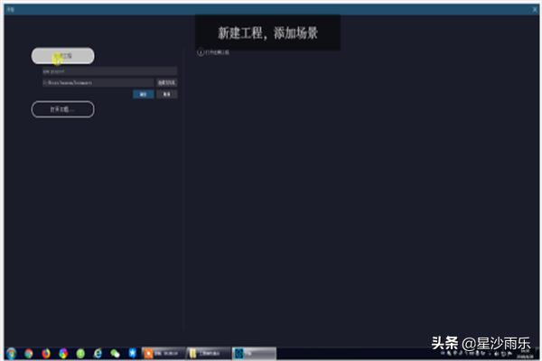 vr视频怎么制作
:VR全景怎么快速制作？vr全景制作教程？  第1张