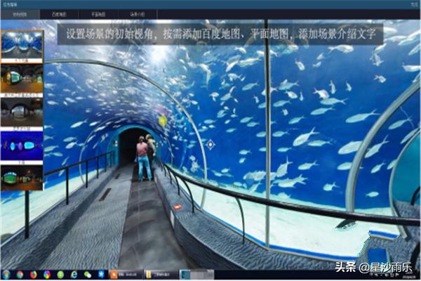 vr视频怎么制作
:VR全景怎么快速制作？vr全景制作教程？  第3张