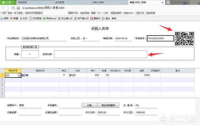 excel库存表格制作视频
:仓库管理、库存管理、出入库管理的表格如何制作呢？  第2张