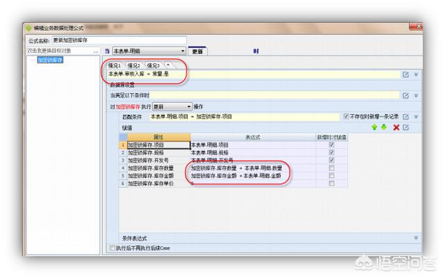 excel库存表格制作视频
:仓库管理、库存管理、出入库管理的表格如何制作呢？  第3张