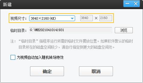 高清60帧视频怎么做
:高清60帧视频怎么制作？  第1张