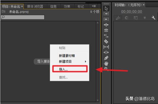 pr特效视频怎么制作
:PR如何制作出视频卡顿的效果？  第1张