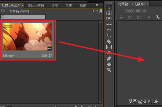 pr特效视频怎么制作
:PR如何制作出视频卡顿的效果？  第2张