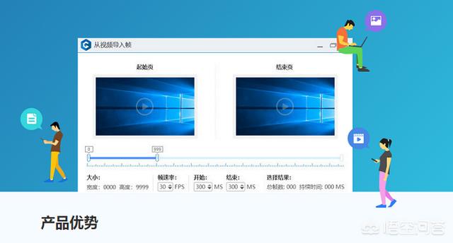 表情包视频怎么制作
:视频表情包怎么截取？如何制作gif？  第2张