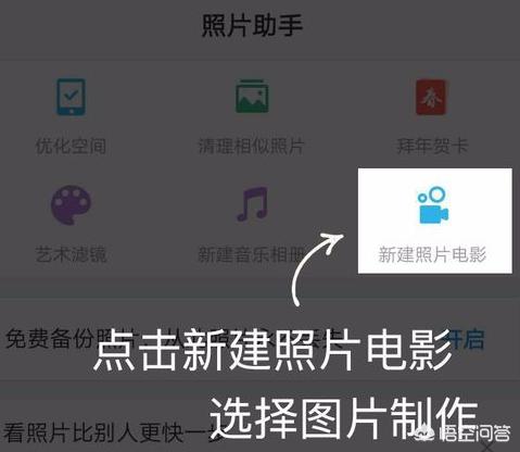 图片制作动态视频
:只有照片+MP3歌曲，如何能做出动态视频来？  第1张