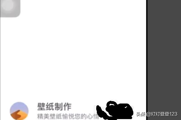 动态壁纸做成视频
:IOS苹果怎么制作设置视频/动态壁纸？  第2张