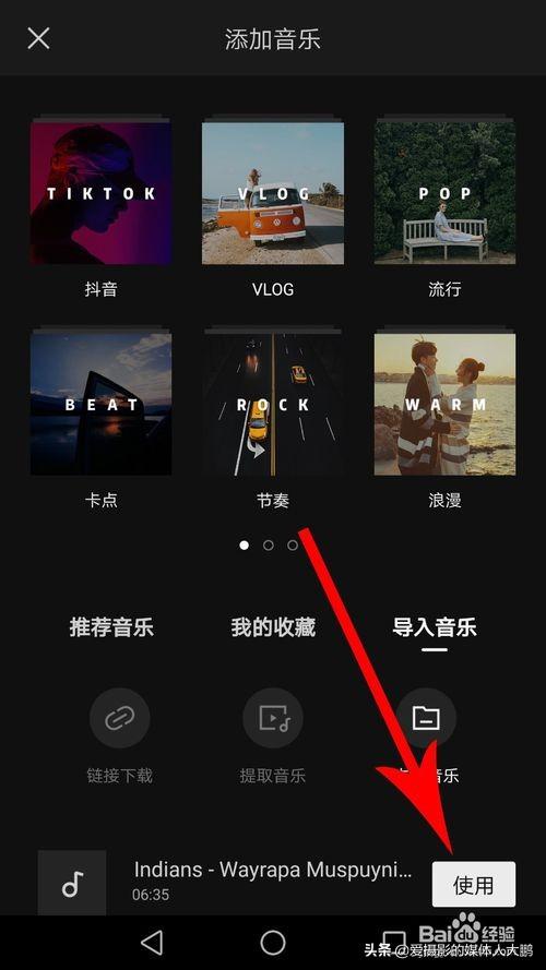 adobe做视频的软件是哪个
:拍视频后用什么软件剪辑？  第2张