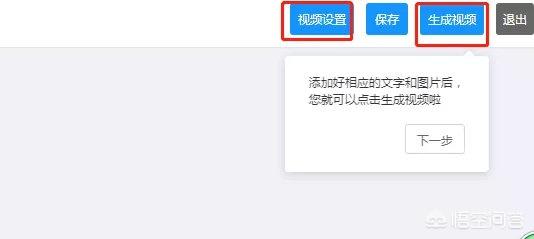 快闪视频怎么做
:如何制作快闪文字视频？  第4张