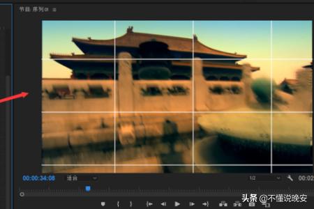 pr黑场视频怎么做
:PR中怎么用网格将视频分成多个区域？  第6张