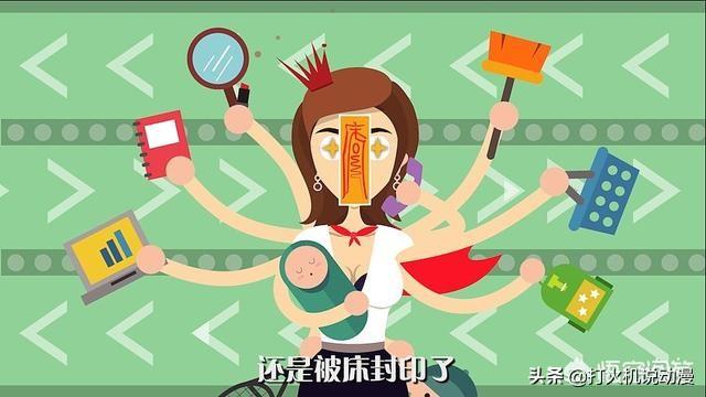 mg动画视频视频设计
:动画小白如何快速学会MG动画？  第2张