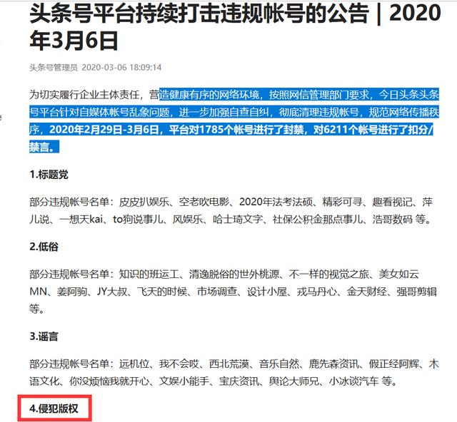 报名视频剪辑
:做游戏视频好还是做影视视频好（视频搬运）？  第1张