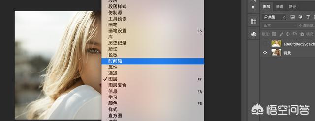 ps怎么制作视频
:ps能合成视频吗？  第3张