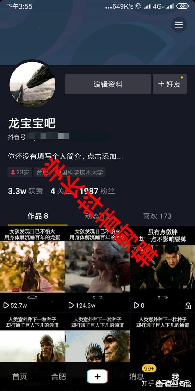 抖音视频慢镜头怎么制作的
:为啥我的抖音影视剪辑不上热门？该怎么做才好呢？  第2张