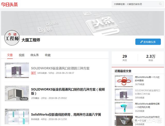 solidworks动画制作视频教程
:怎么用SolidWorks做动画？  第11张