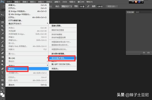 ps动态视频制作教程
:PS如何制作gif动图？  第2张